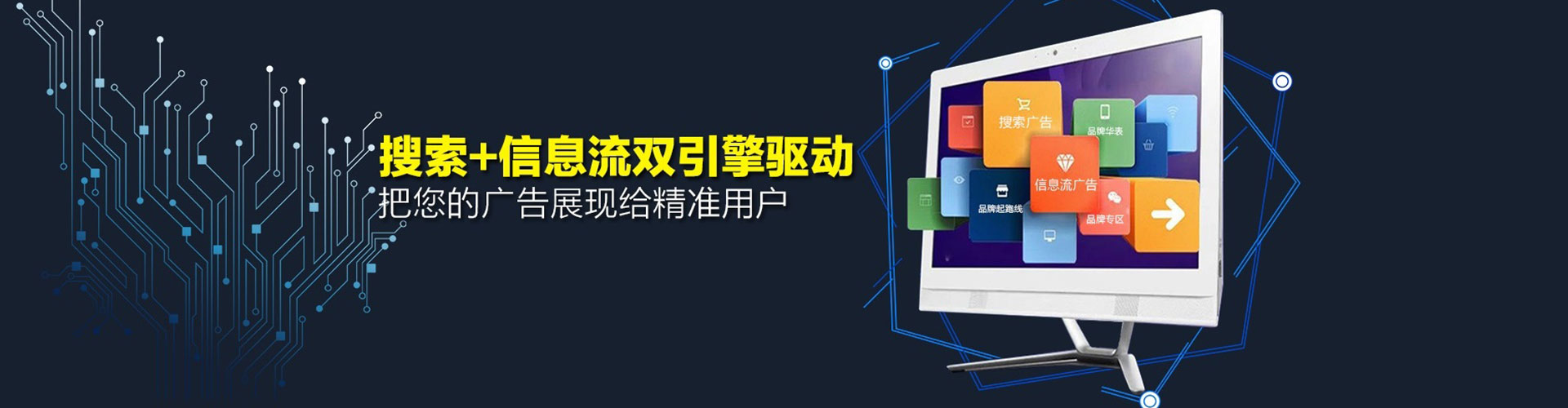 阎良信息流大师