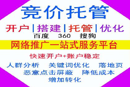 百度竞价托管外包案例：助力中小企业快速崛起